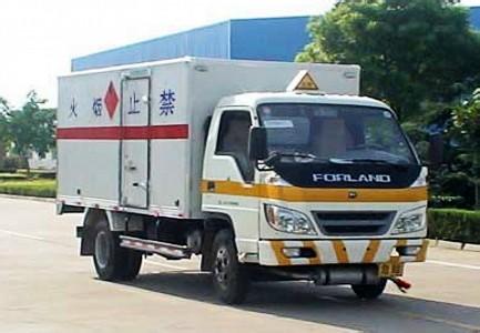 危險(xiǎn)品廂車