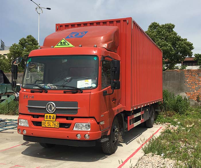 危險(xiǎn)品廂式車